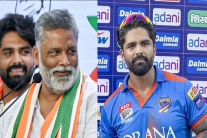 राजनीति के मैदान में नजर आयेगें पप्पू यादव के क्रिकेटर बेटे सार्थक रंजन, जानिये कहाँ से लड़ेगें चुनाव….