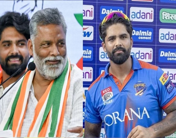 राजनीति के मैदान में नजर आयेगें पप्पू यादव के क्रिकेटर बेटे सार्थक रंजन, जानिये कहाँ से लड़ेगें चुनाव….