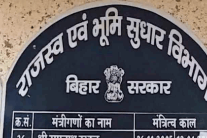 राजस्व महा–अभियान में पंचायत प्रतिनिधियों की भूमिका महत्वपूर्ण : अपर मुख्य सचिव