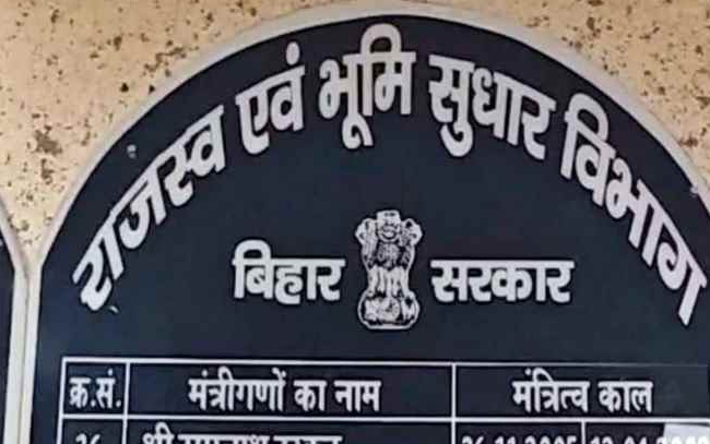 राजस्व महा–अभियान में पंचायत प्रतिनिधियों की भूमिका महत्वपूर्ण : अपर मुख्य सचिव