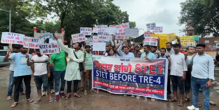 जल्द होगा जारी होगा बिहार STET 2025 का नोटिफिकेशन .