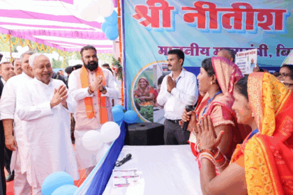 बिहार चुनाव 2025: सीएम नीतीश कुमार ने महिलाओं के लिए शुरू की नई योजना, 'मुख्यमंत्री महिला रोजगार योजना' का ऐलान