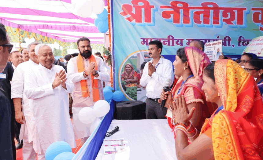 बिहार चुनाव 2025: सीएम नीतीश कुमार ने महिलाओं के लिए शुरू की नई योजना, 'मुख्यमंत्री महिला रोजगार योजना' का ऐलान