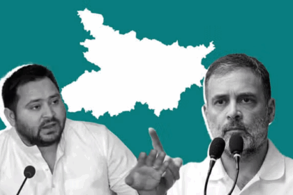 बिहार चुनाव: सीमांचल पर अड़ी कांग्रेस, गठबंधन में अब नहीं चलेगा समझौता