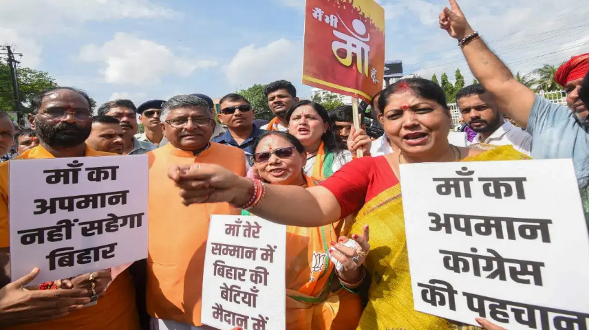 राहुल गांधी की 'वोटर अधिकार यात्रा' के दौरान पीएम मोदी की मां के ख़िलाफ़ टिप्पणी, बिहार में एनडीए का 'बंद'