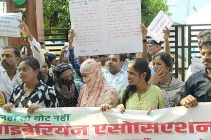लाइब्रेरियन एसोसिएशन के अभ्यर्थियों का पटना में प्रदर्शन, बहाली नहीं होने पर सरकार से नाराजगी...
