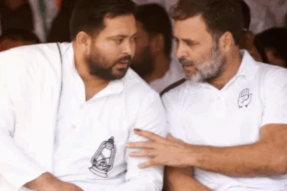 बिहार चुनाव 2025: कांग्रेस का बड़ा दांव, 76 सीटों पर ठोका दावा, सहयोगी CPI-ML ने दी नसीहत- 'औकात से ज्यादा मत मांगो'