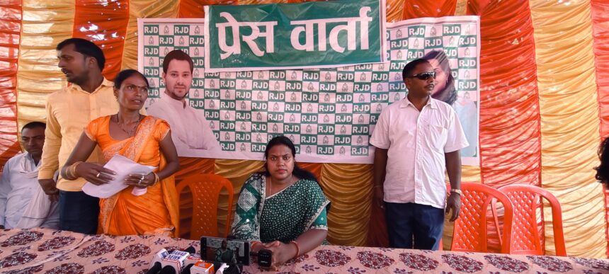 प्रेस कॉन्फ्रेंस में राजद का हमला, NDA पर लगाए बड़े आरोप...