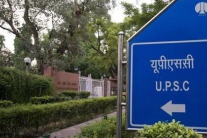 UPSC उम्मीदवारों को बड़ी मदद, पीएम मोदी ने लॉन्च किया ‘प्रतिभा सेतु’...