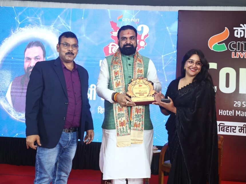 सिटी पोस्ट लाइव कॉन्क्लेव: चुनावी रणभूमि में दिग्गज नेताओं की जबरदस्त टक्कर...