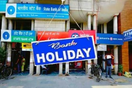 त्योहारों में निपटाएं जरूरी काम, इन तारीखों को बंद रहेंगे बैंक...