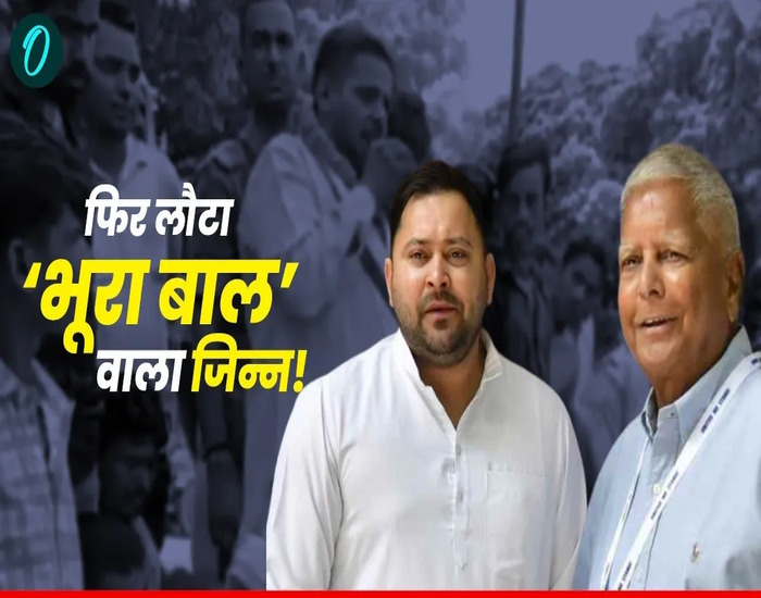 "भूरा बाल साफ़ करो", बंटेंगे तो कटेंगे,सवर्ण-बहुजन विरोध के फार्मूले पर फिर सियायत.