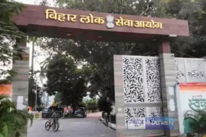 उम्मीदवार ध्यान दें! BPSC प्रीलिम्स 71वीं परीक्षा कल, नियम तोड़ने पर होगी कार्रवाई...
