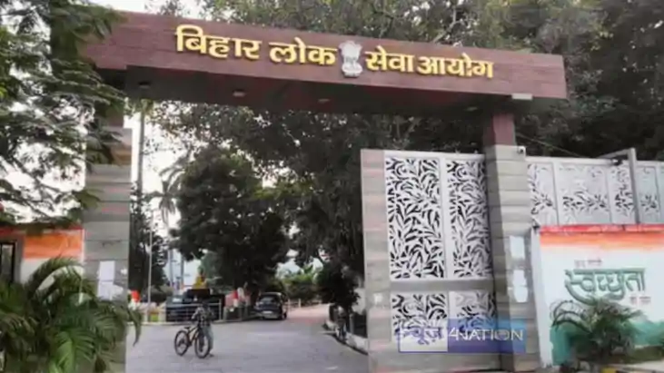 उम्मीदवार ध्यान दें! BPSC प्रीलिम्स 71वीं परीक्षा कल, नियम तोड़ने पर होगी कार्रवाई...