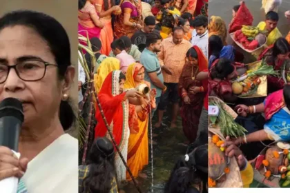 परंपरा और आस्था का संगम, बंगाल में भी गूंजेगा छठ घाट का जयघोष...