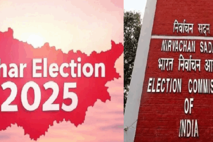 मतदान में गड़बड़ी या अनियमितता पर तुरंत करें शिकायत, चुनाव आयोग ने जारी किए कंट्रोल रूम नंबर और ईमेल आईडी