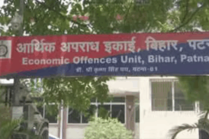 इंजीनियर के ठिकानों पर EOU की छापेमारी, करोड़ों की अवैध संपत्ति का खुलासा; पटना से समस्तीपुर तक हड़कंप