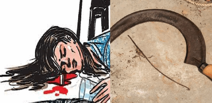 बांका में सनसनीखेज वारदात: अवैध संबंध के शक में पति ने पत्नी को गड़ासे से काट डाला