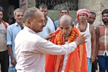 मोतिहारी में 'मृत' व्यक्ति 15 साल बाद घर लौटा, बेटे ने किया था श्राद्ध और पत्नी ने मान ली थी खुद को विधवा