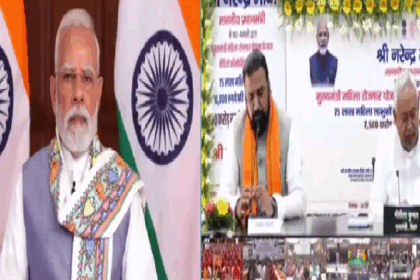 PM मोदी ने 75 लाख बिहारी महिलाओं के खाते में भेजे ₹10,000, चुनावी सरगर्मियाँ तेज़