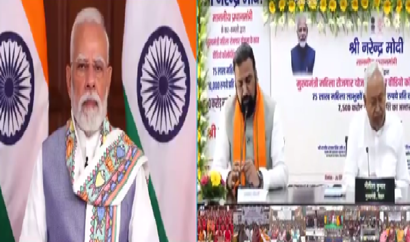 PM मोदी ने 75 लाख बिहारी महिलाओं के खाते में भेजे ₹10,000, चुनावी सरगर्मियाँ तेज़