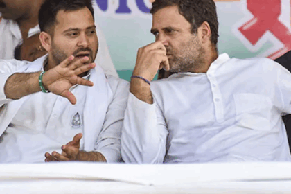 क्या तेजस्वी यादव राहुल गांधी और कांग्रेस से नाराज़ हैं ?