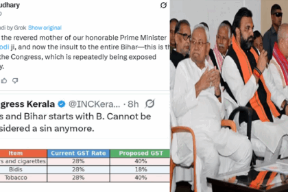 कांग्रेस के 'बीड़ी-बिहार' बयान पर बिहार में बवाल, विपक्ष पर भड़की एनडीए, कहा- 'असली चेहरा उजागर'