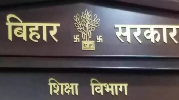 मोतिहारी में स्कूल मरम्मत घोटाला: करोड़ों का खेल, डीईओ कार्यालय पर सवाल