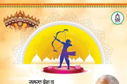 दशहरा के मौके पर नेताओं ने दी शुभकामनाएं, सोशल मीडिया पर मचा सियासी उत्साह…