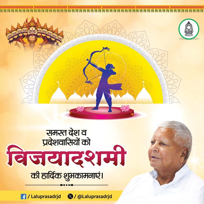 दशहरा के मौके पर नेताओं ने दी शुभकामनाएं, सोशल मीडिया पर मचा सियासी उत्साह…