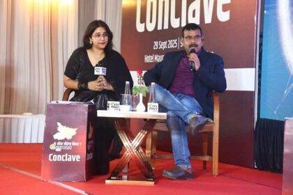 'कौन जीतेगा बिहार कॉन्क्लेव' (पार्ट-2) में दिग्गजों का महासमागम, पटना में 13 अक्टूबर को होगा धमाकेदार राजनीतिक संवाद!...