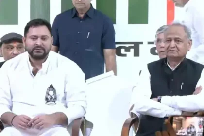 अशोक गहलोत ने किया ऐलान: तेजस्वी यादव होंगे महागठबंधन के CM फेस!...