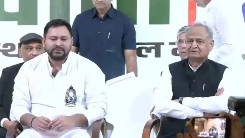 अशोक गहलोत ने किया ऐलान: तेजस्वी यादव होंगे महागठबंधन के CM फेस!...