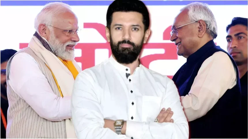 चुनाव जितने के बाद क्या चिराग उपमुख्यमंत्री के पद पर करेंगे दावेदारी? चिराग पासवान का बड़ा बयान, तेजस्वी को घेरा
