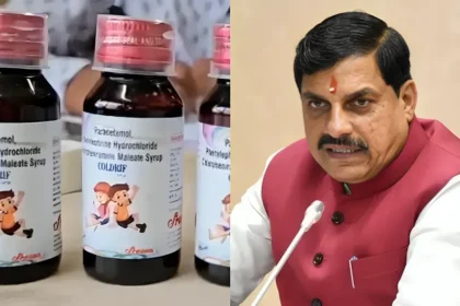 12 बच्चों की मौत से मचा हड़कंप, सरकार ने Coldrif सिरप पर लगाया रोक...
