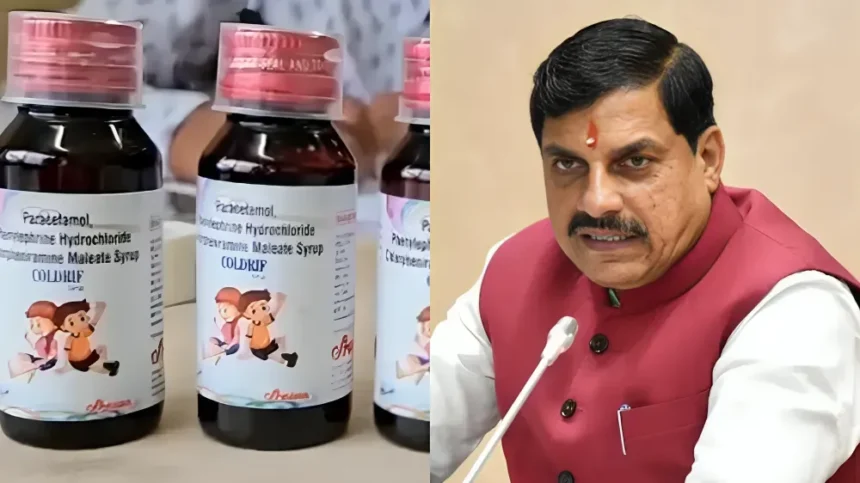 12 बच्चों की मौत से मचा हड़कंप, सरकार ने Coldrif सिरप पर लगाया रोक...
