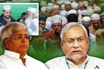 बिहार चुनाव में मुस्लिमों से मोहब्बत, टिकट में बेरुखी: जानें कौन सी पार्टी कितनी ‘दरियादिल’ है!…