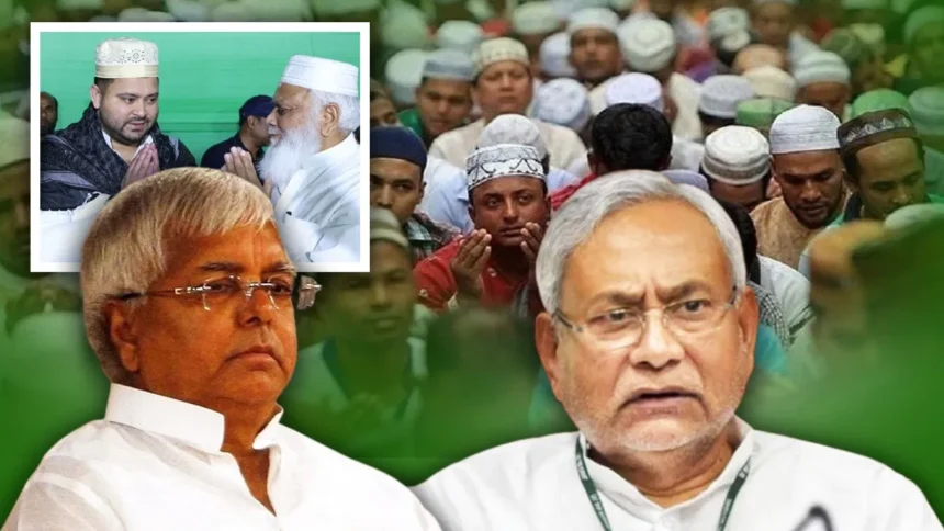 बिहार चुनाव में मुस्लिमों से मोहब्बत, टिकट में बेरुखी: जानें कौन सी पार्टी कितनी ‘दरियादिल’ है!…