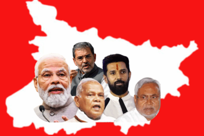 NDA की सूची में सबसे ऊपर : मां जानकी मंदिर और चीनी मिल, की चर्चा से सीतामढ़ी में गरमाई सियासत