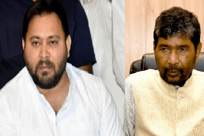 सियासी भूकंप! चुनाव से पहले RLJP का RJD में विलय लगभग तय? लालू के ऑफर पर पशुपति पारस ने बुलाई आपात बैठक, बिहार में मची हलचल