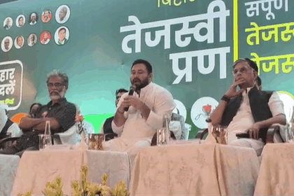 तेजस्वी ने घोषणापत्र में किया 20 महीने में नौकरी का वादा, पुरानी पेंशन और 200 यूनिट मुफ्त बिजली का ऐलान
