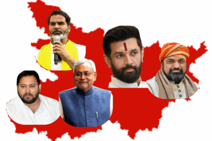 महागठबंधन और NDA ने अंतिम दिन झोंकी पूरी ताकत; प्रचार थमने के बाद वोटरों को साधने की अंतिम जंग शुरू