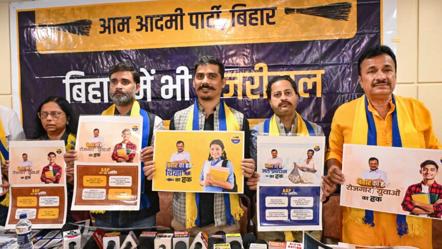 बिहार में AAP का चुनावी शगुन: महिलाओं के लिए 3000 रुपये महीना, 300 यूनिट मुफ्त बिजली का ऐलान!...