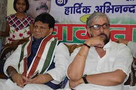 प्रदेश प्रभारी पर गंभीर आरोप, कांग्रेस नेताओं ने जताई नाराजगी...