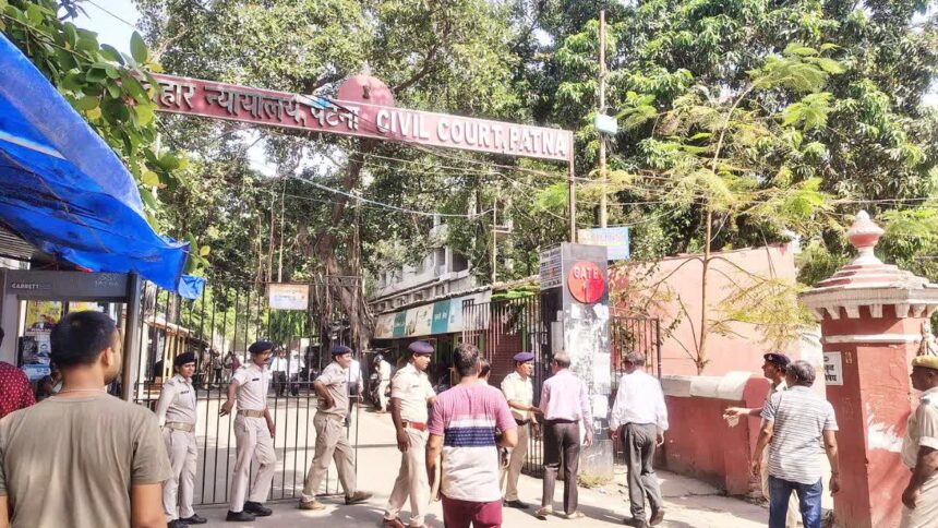 पटना सिविल कोर्ट को उड़ाने की धमकी, पुलिस जांच में जुटी...