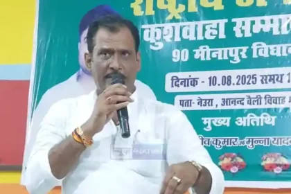 मुजफ्फरपुर चुनाव 2025: NDA और महागठबंधन समेत सभी पार्टियों ने पर्चा भरा, मतदान 6 नवंबर...
