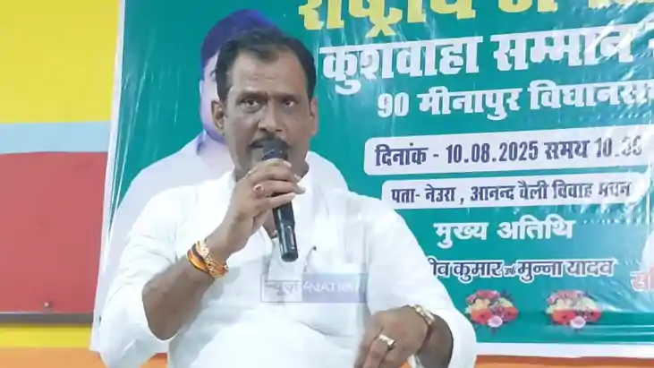 मुजफ्फरपुर चुनाव 2025: NDA और महागठबंधन समेत सभी पार्टियों ने पर्चा भरा, मतदान 6 नवंबर...