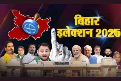 बिहार विधानसभा में यादवों की हिस्सेदारी घटी, राजपूतों की बढ़ी धाक