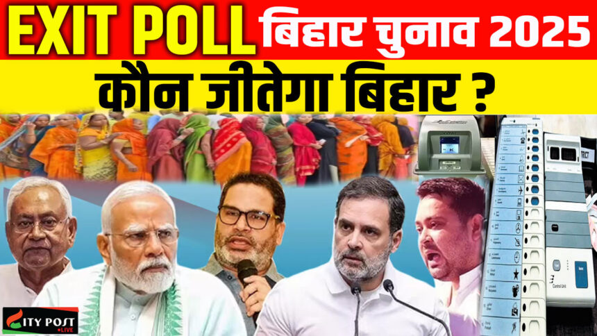 एग्जिट पोल का खर्च: वोटों का अनुमान लगाने में कितने रुपये लगते हैं?…