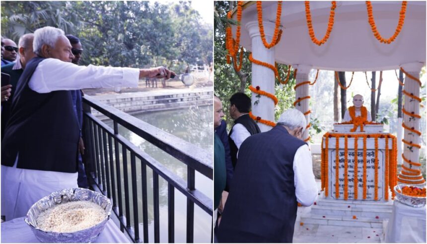 मुख्यमंत्री नीतीश कुमार ने 10वीं बार मुख्यमंत्री बनने के बाद अपने पैतृक गांव कालयन बिगहा में जाकर पिता को श्रद्धांजलि अर्पित की